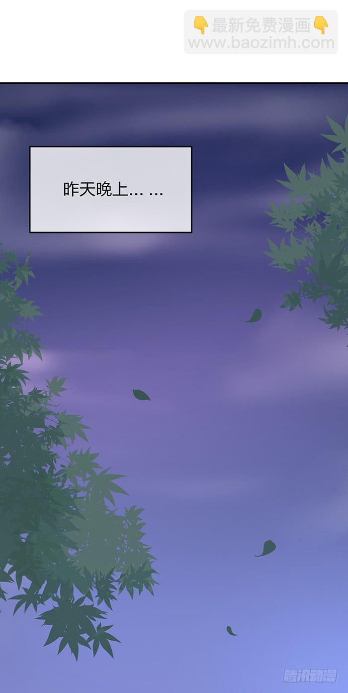 男人之间的秘密-第13话