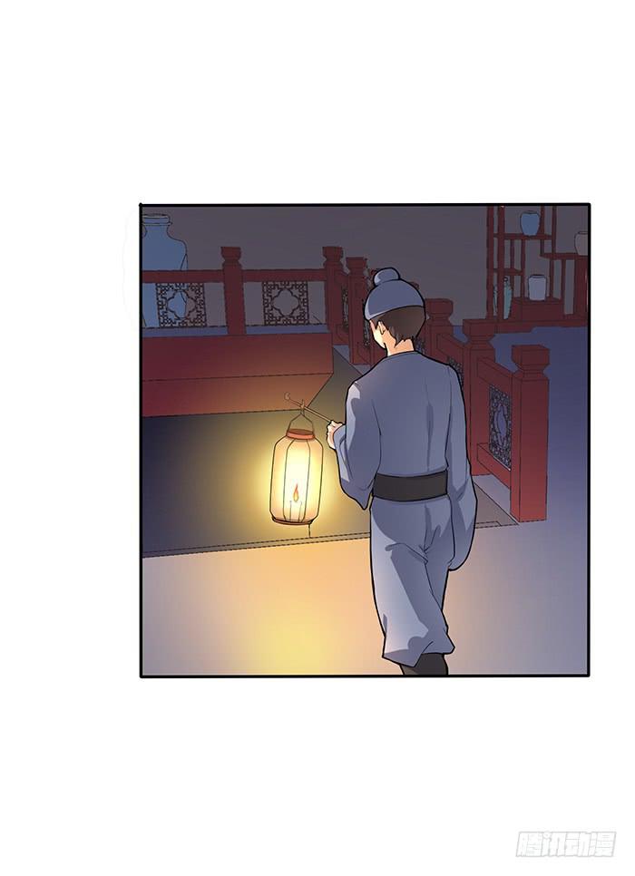 我知道她在哪了-第15话