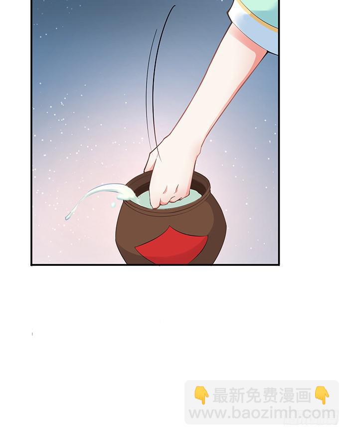 我知道她在哪了-第15话