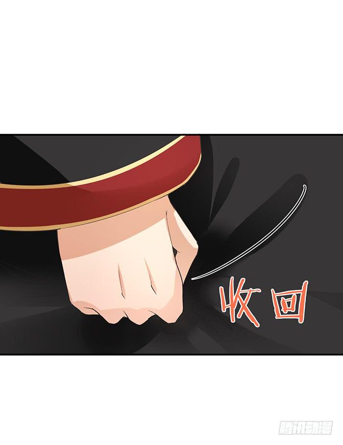 我知道她在哪了-第15话