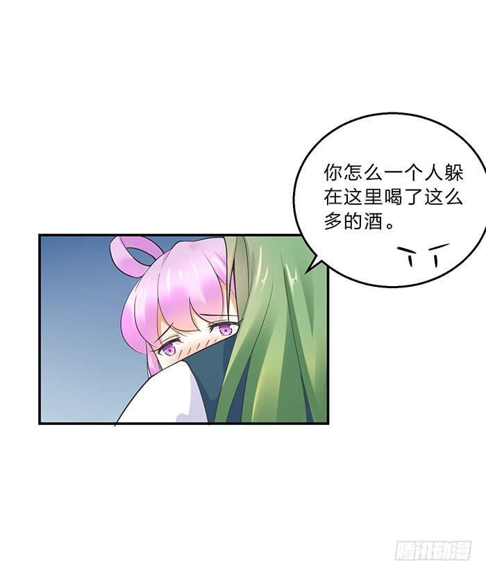 我知道她在哪了-第15话