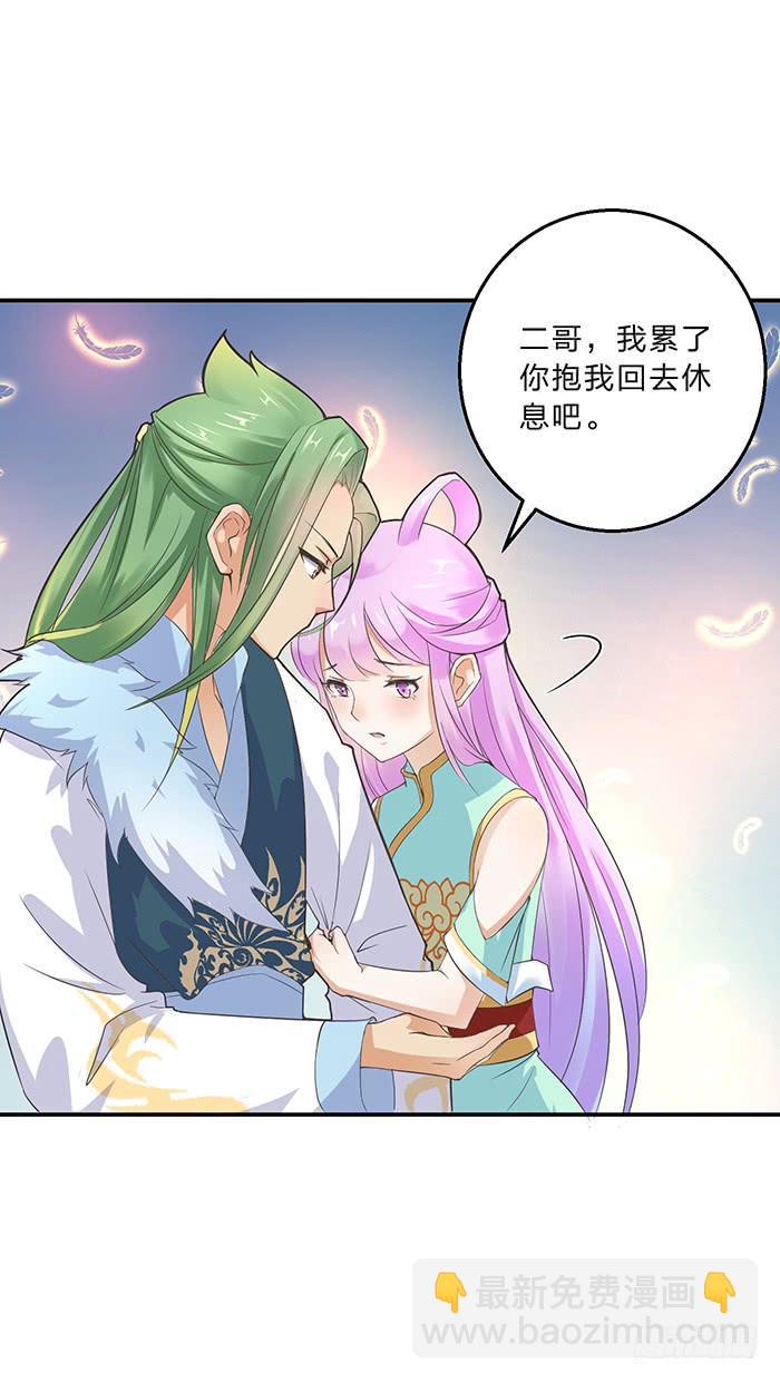 我知道她在哪了-第15话