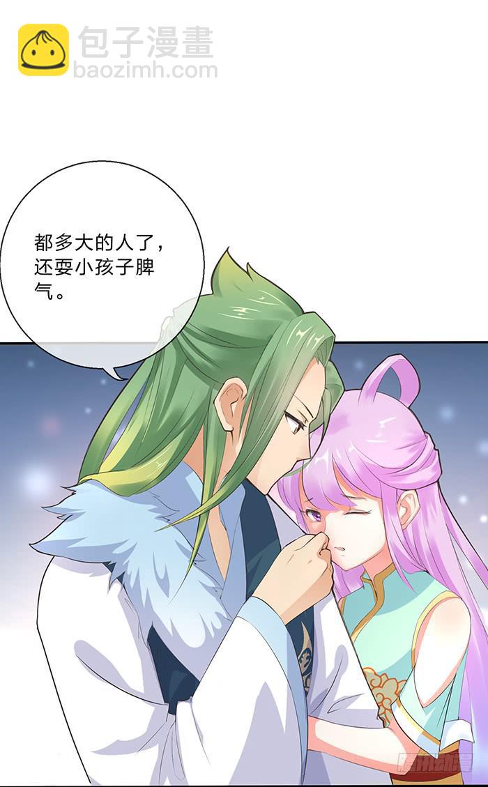 我知道她在哪了-第15话