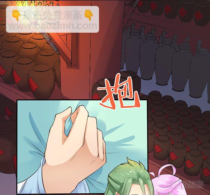 我知道她在哪了-第15话