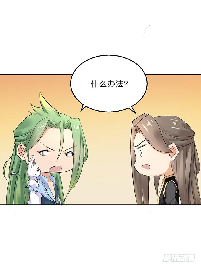 我知道她在哪了-第15话