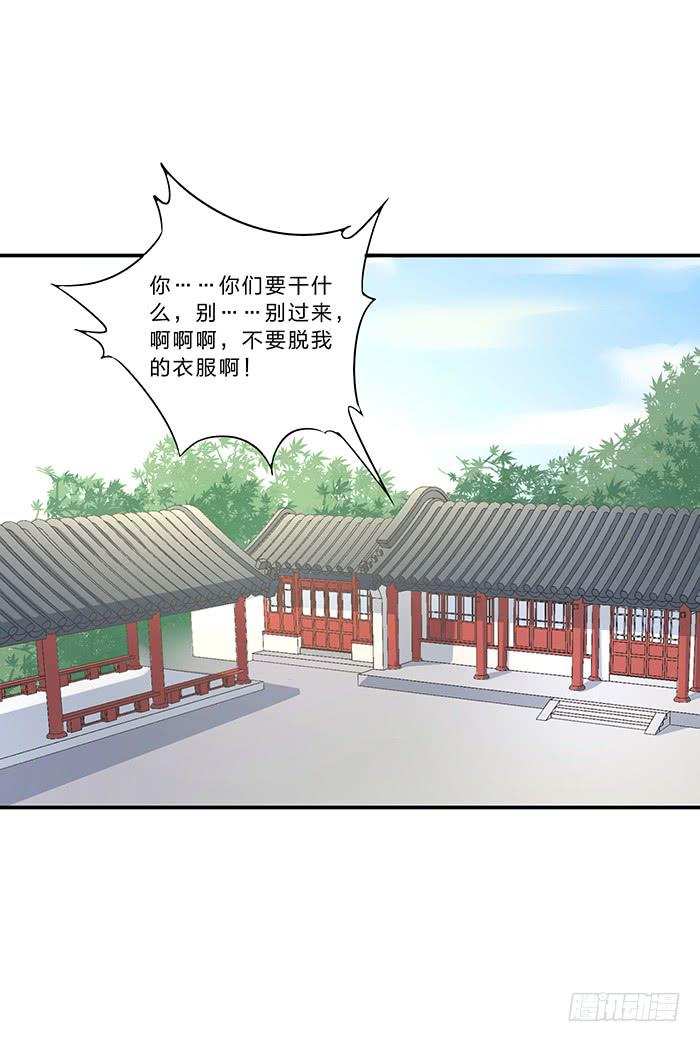 走，逛街去(1/2)-第17话