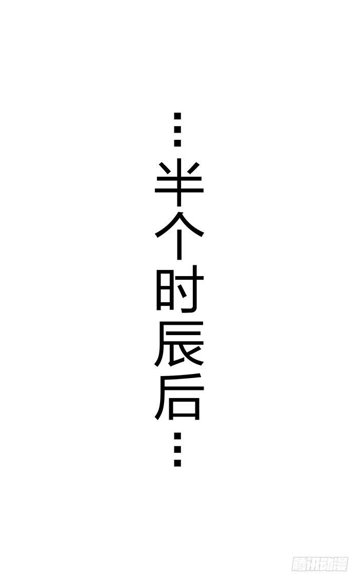 走，逛街去(1/2)-第17话