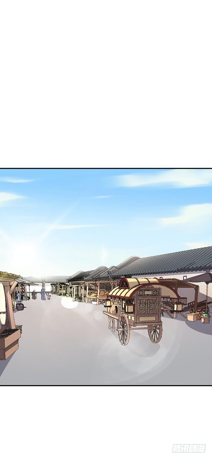 走，逛街去(1/2)-第17话