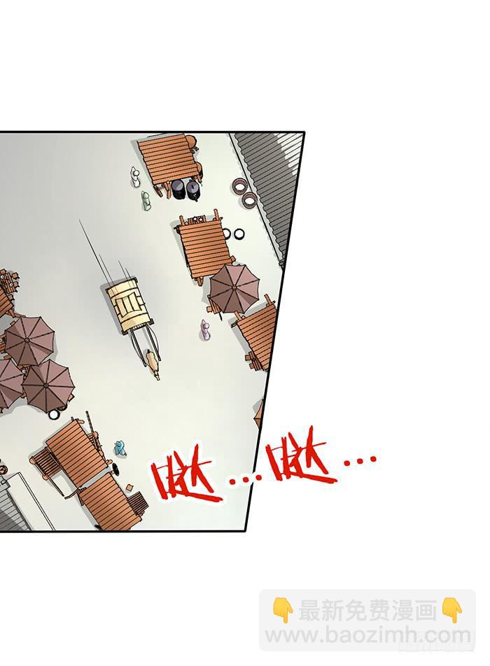 走，逛街去(1/2)-第17话