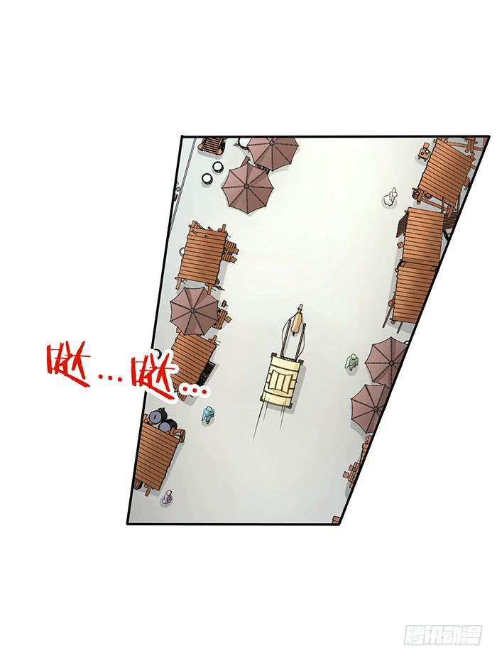 走，逛街去(1/2)-第17话