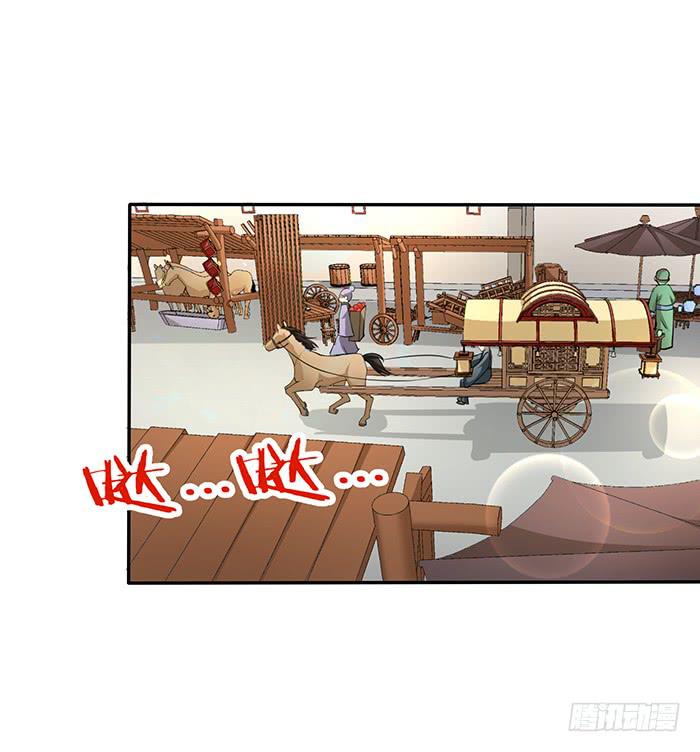 走，逛街去(1/2)-第17话