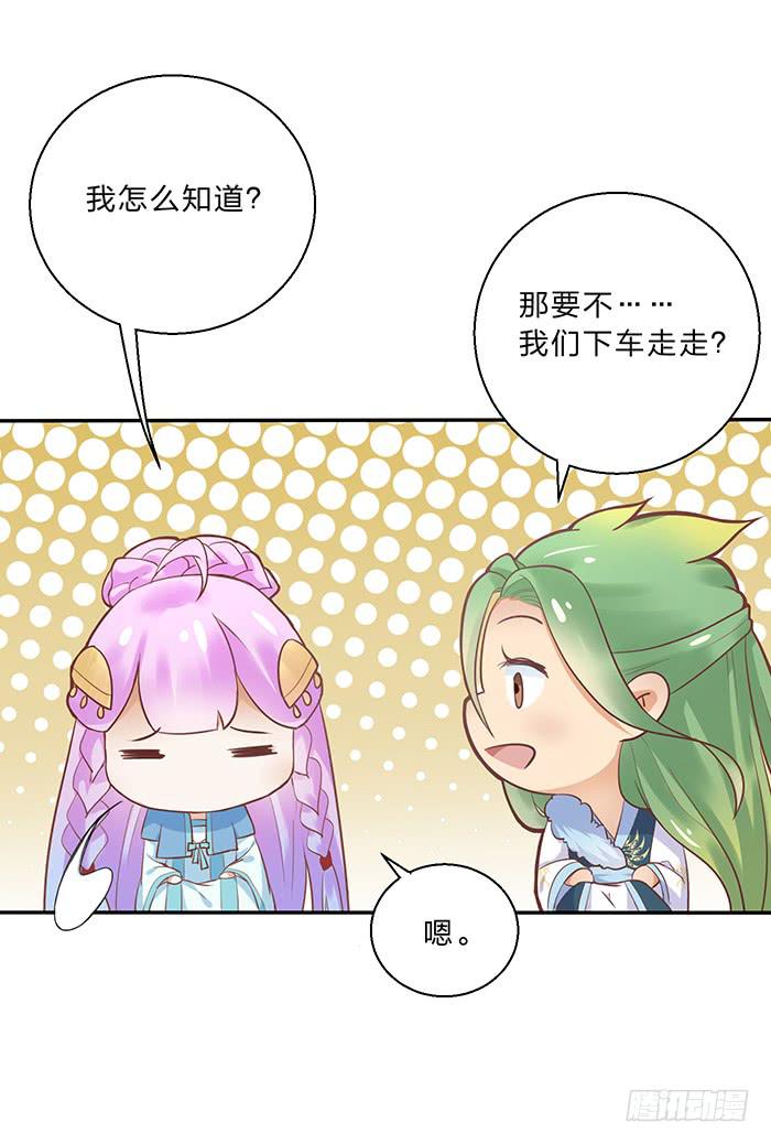 走，逛街去(1/2)-第17话