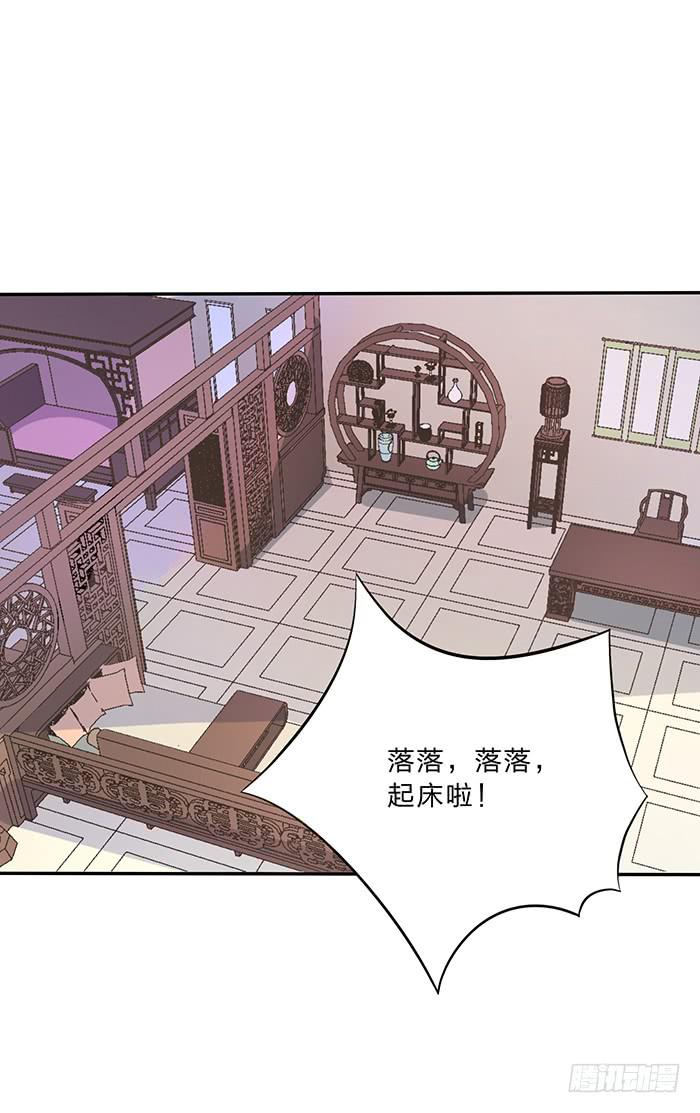 走，逛街去(1/2)-第17话