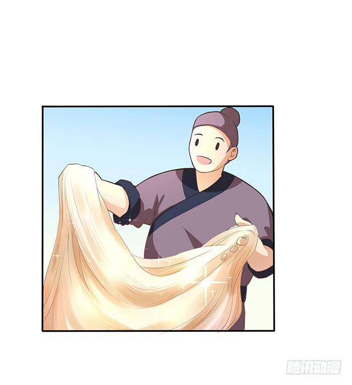 走，逛街去(1/2)-第17话