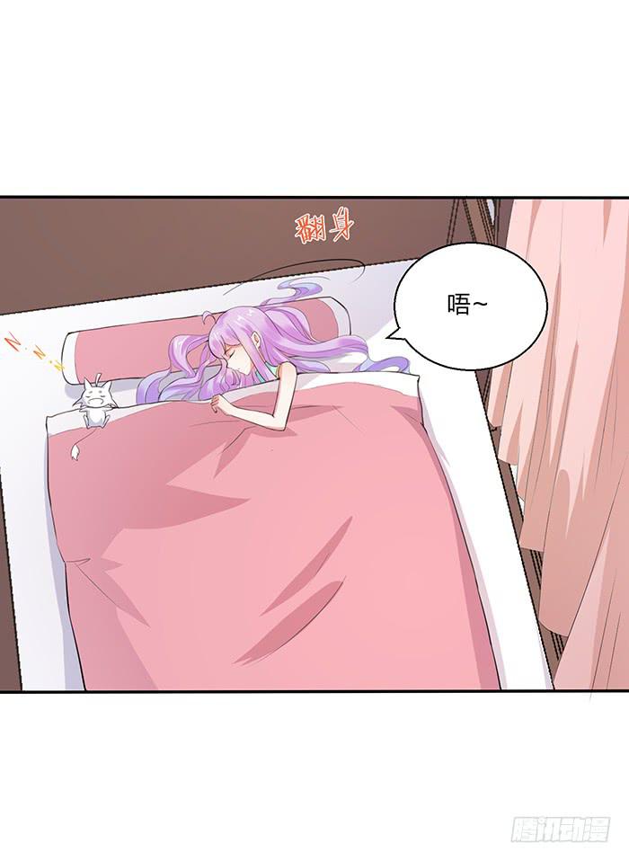 走，逛街去(1/2)-第17话