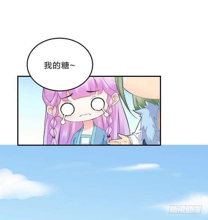 走，逛街去(1/2)-第17话