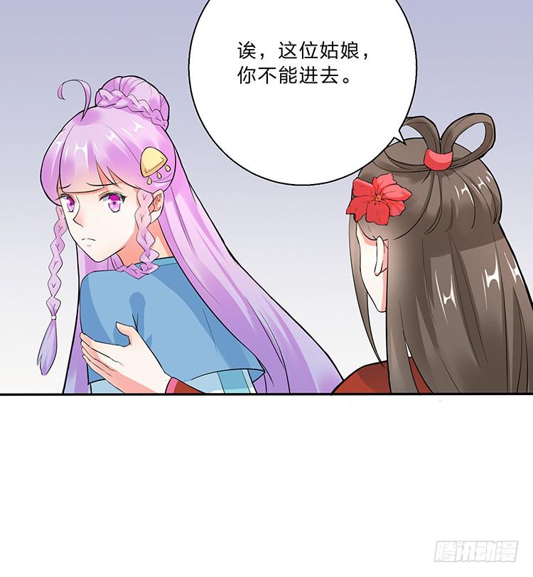 溜进青楼(1/2)-第19话