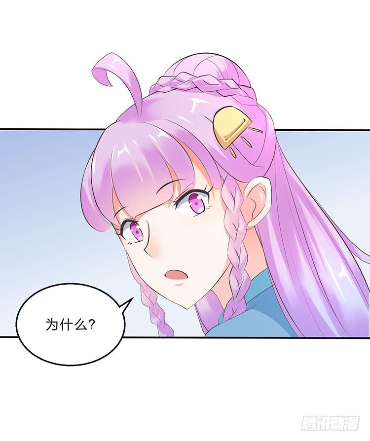 溜进青楼(1/2)-第19话