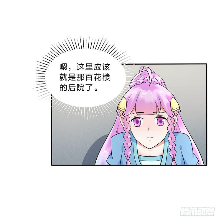 溜进青楼(1/2)-第19话