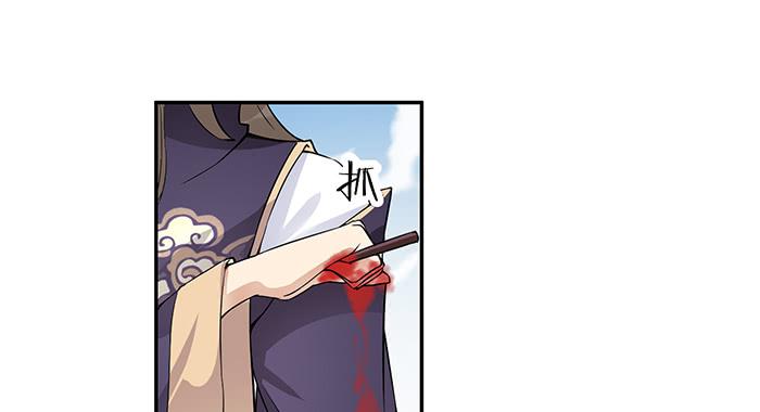 我一定会救你(1/2)-第3话