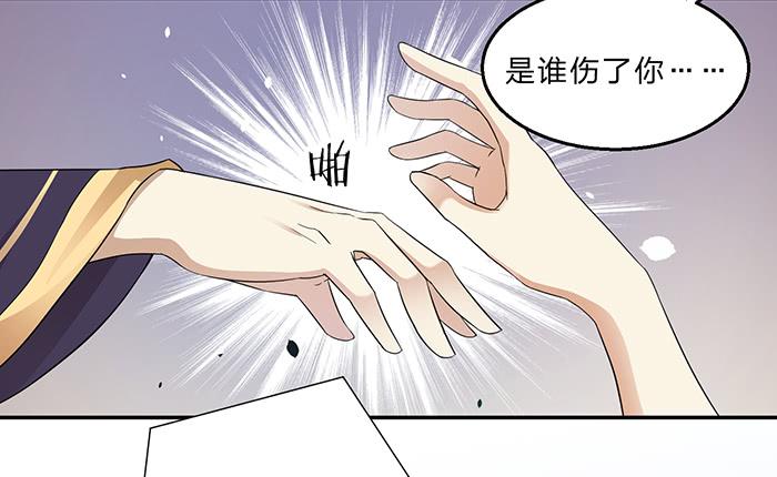 我一定会救你(1/2)-第3话