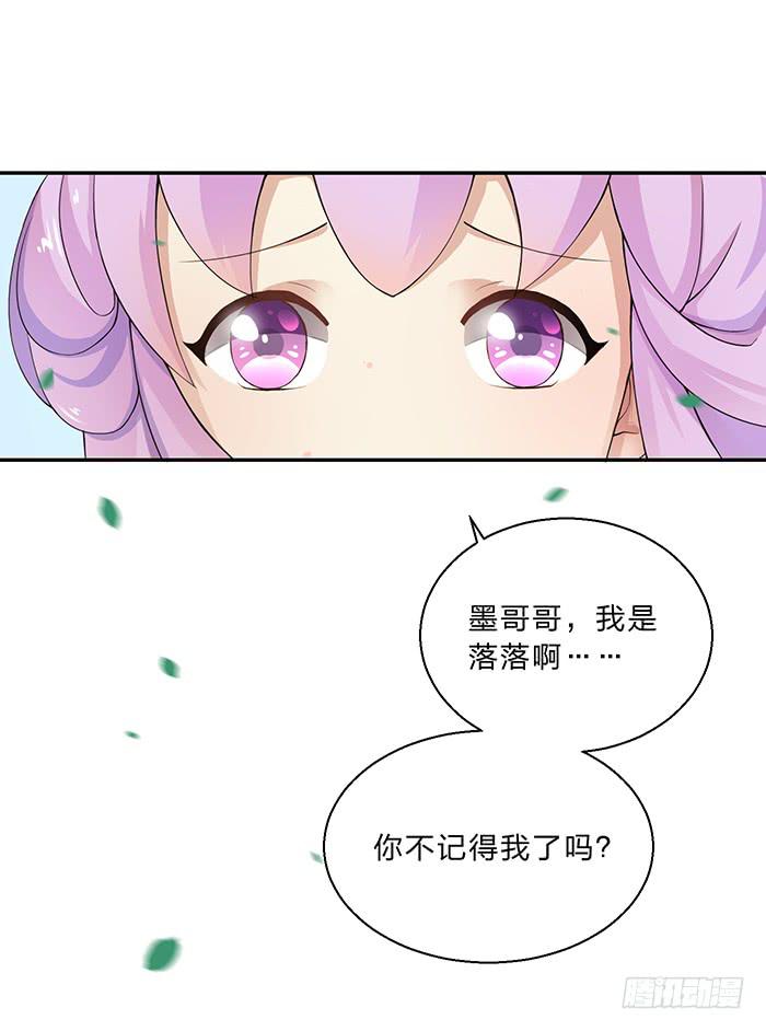 我一定会救你(1/2)-第3话