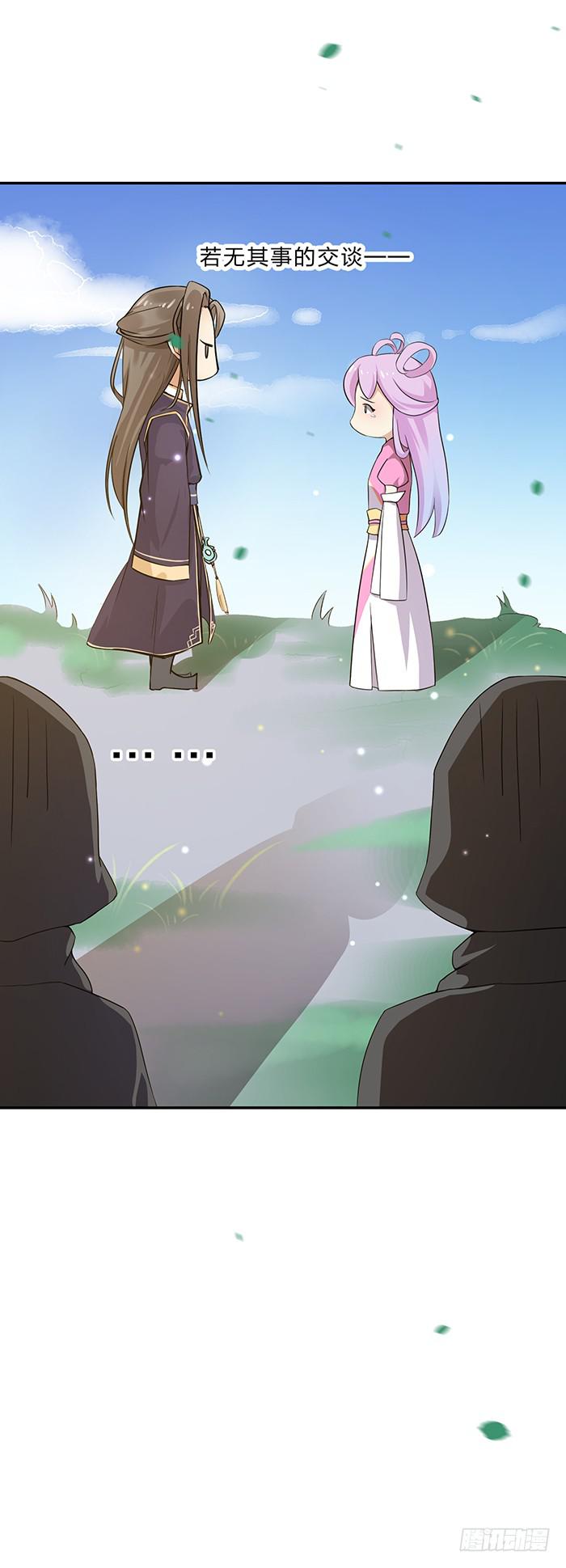 我一定会救你(1/2)-第3话