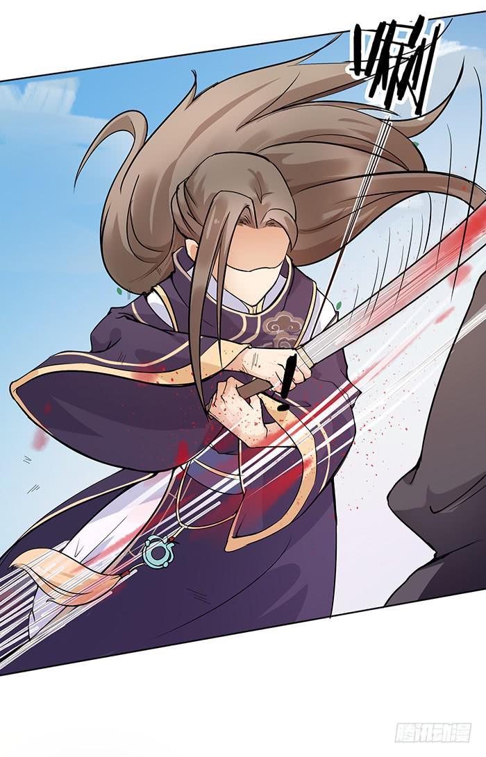 我一定会救你(1/2)-第3话