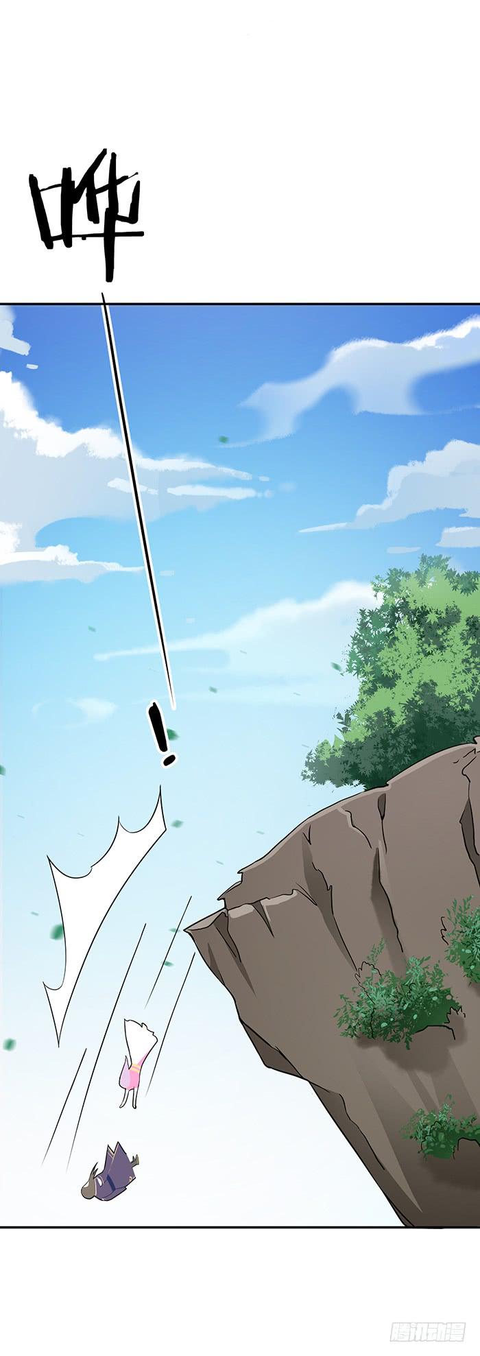 我一定会救你(1/2)-第3话