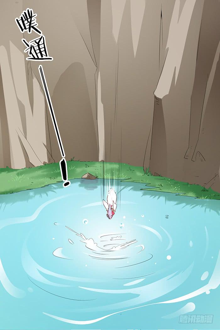 我一定会救你(1/2)-第3话