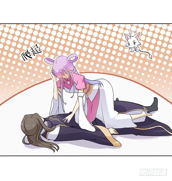 我一定会救你(1/2)-第3话