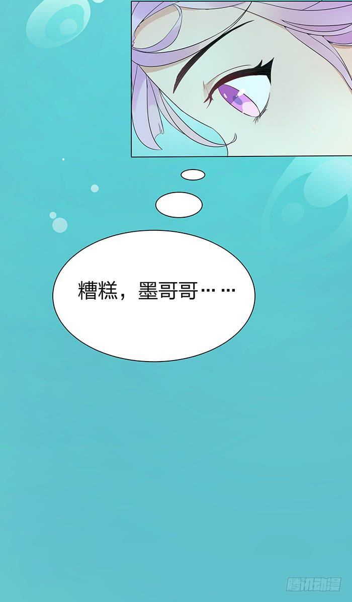 我一定会救你(1/2)-第3话