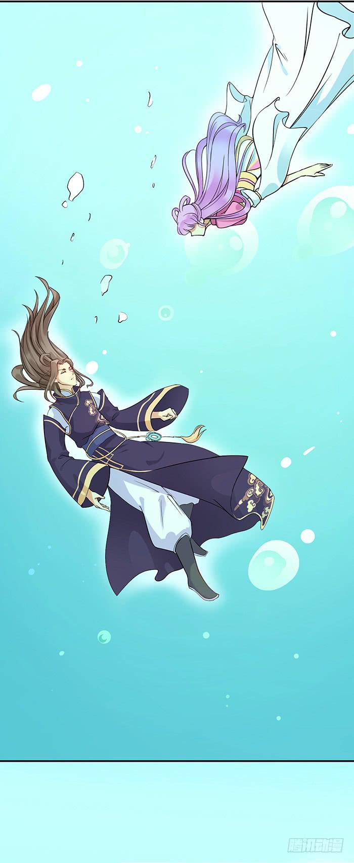 我一定会救你(1/2)-第3话