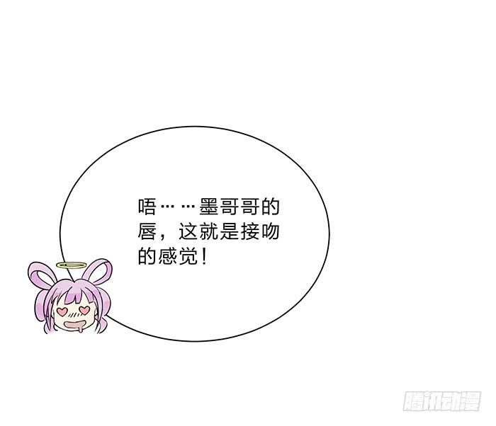 我一定会救你(1/2)-第3话