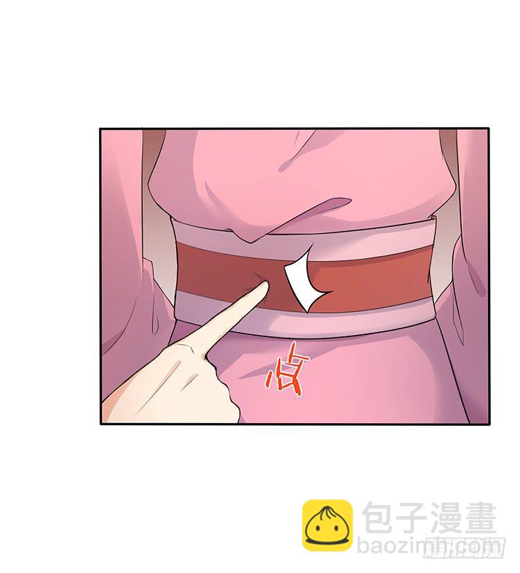 失踪案与女尸案-第23话