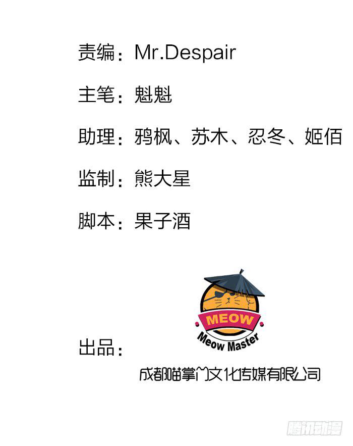 失踪案与女尸案-第23话