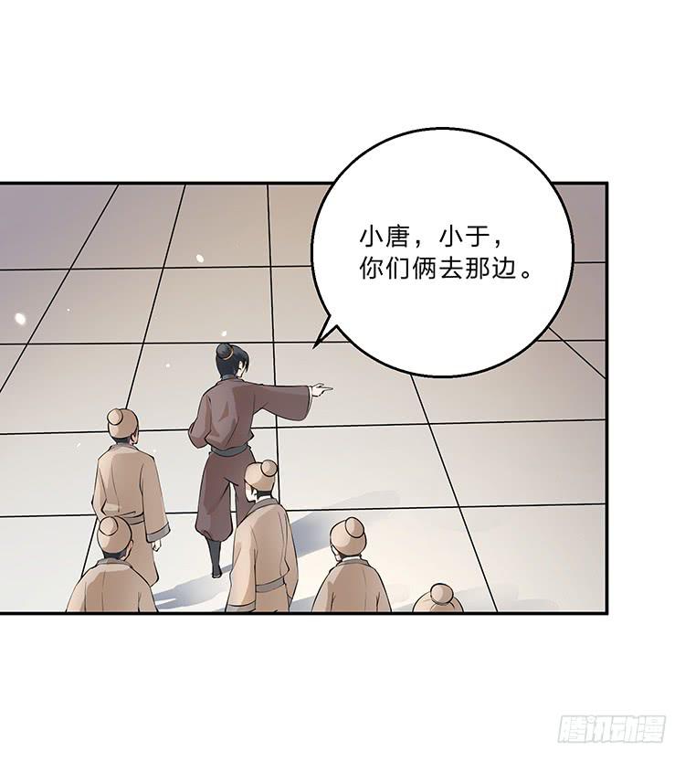 失踪案与女尸案-第23话