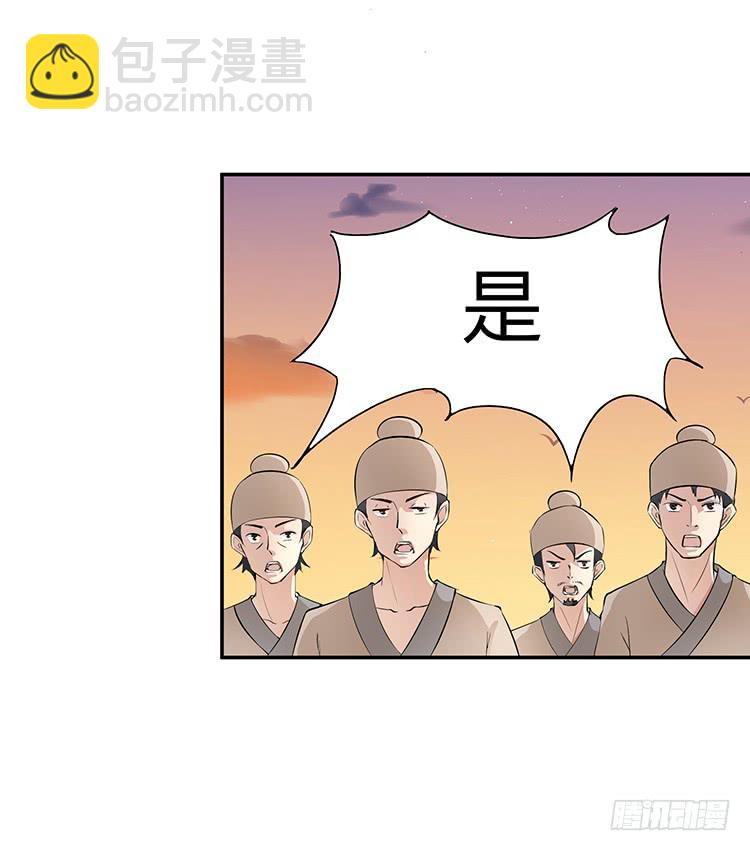 失踪案与女尸案-第23话