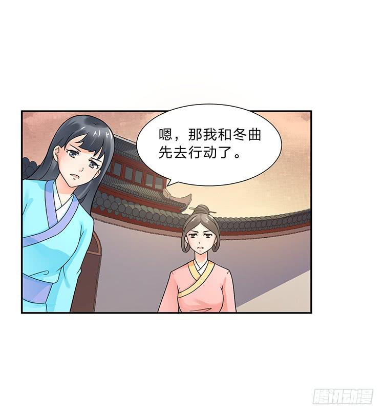 失踪案与女尸案-第23话