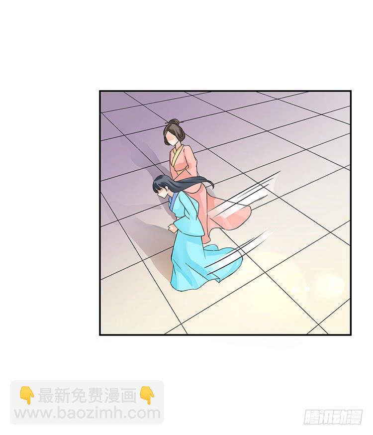 失踪案与女尸案-第23话