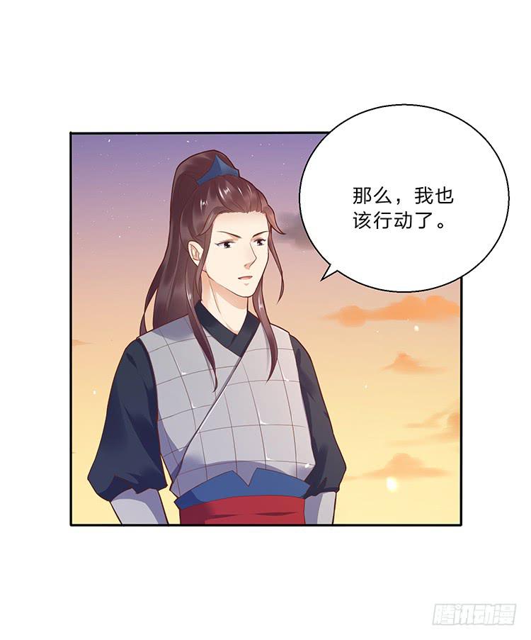 失踪案与女尸案-第23话