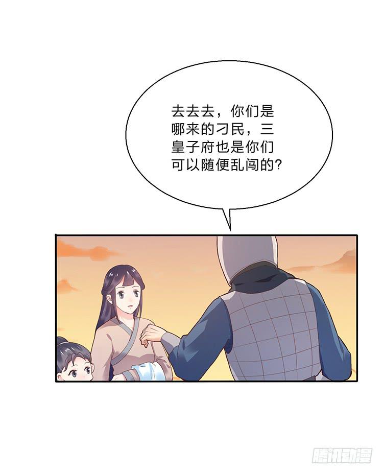 失踪案与女尸案-第23话