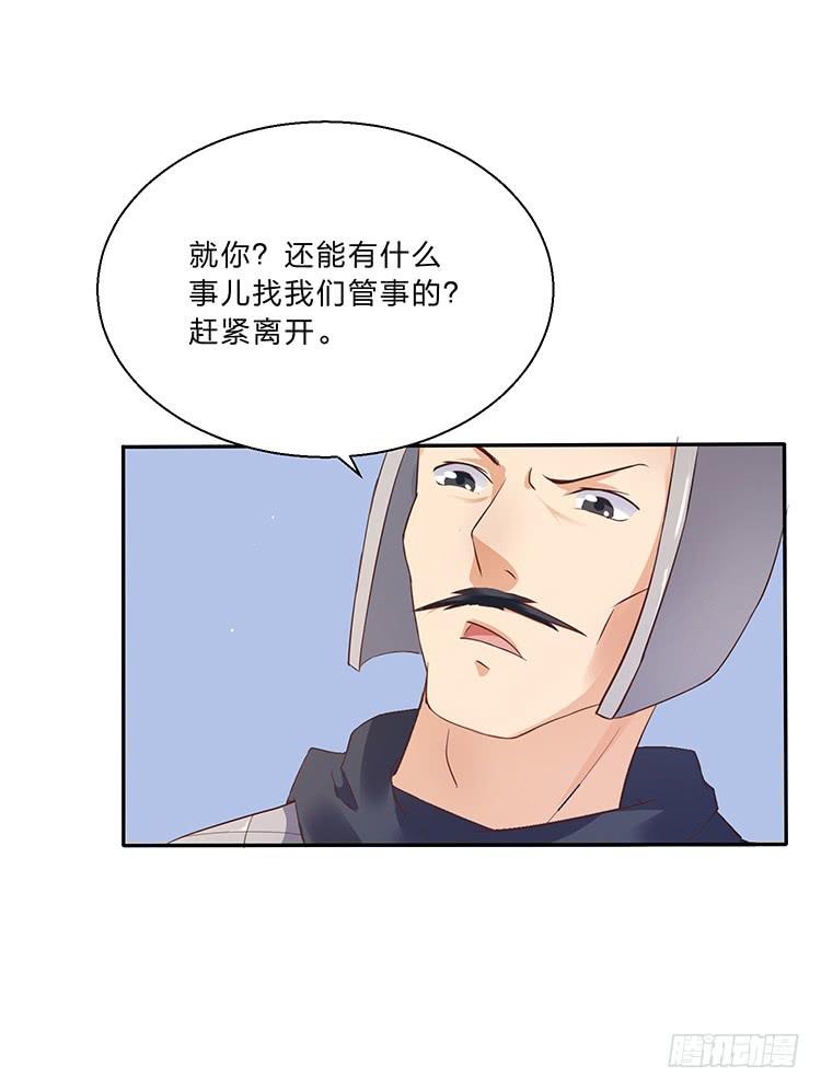 失踪案与女尸案-第23话