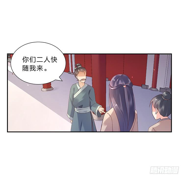 魔君快到碗裡來 - 失蹤案與女屍案 - 3