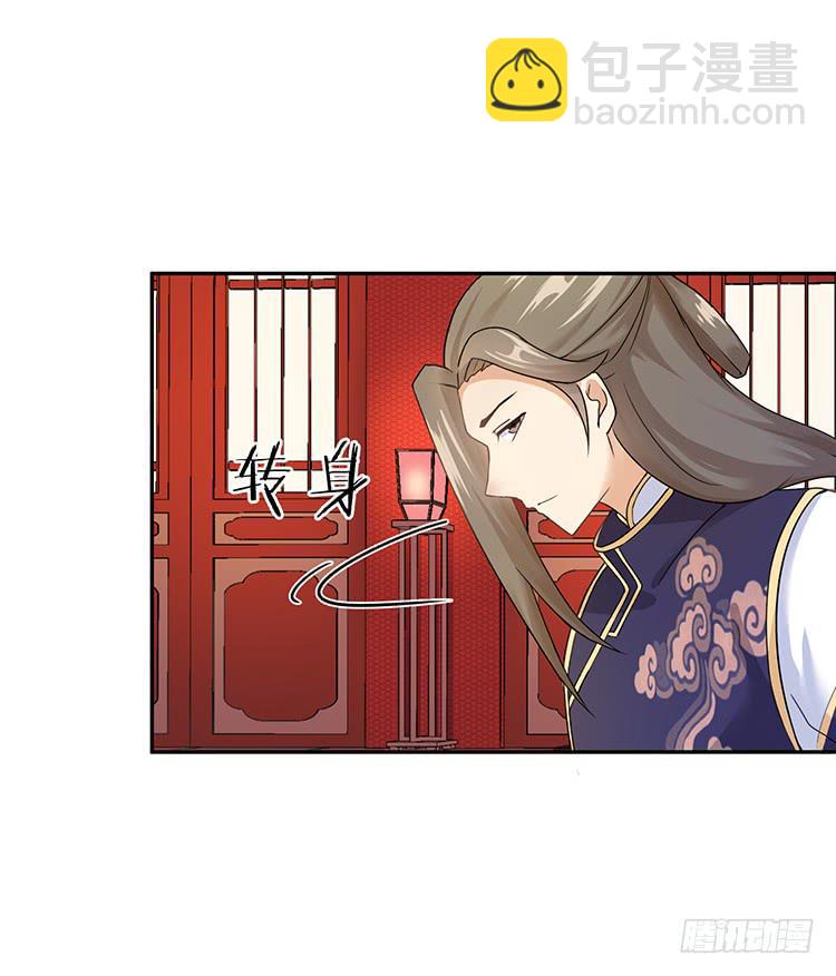 失踪案与女尸案-第23话