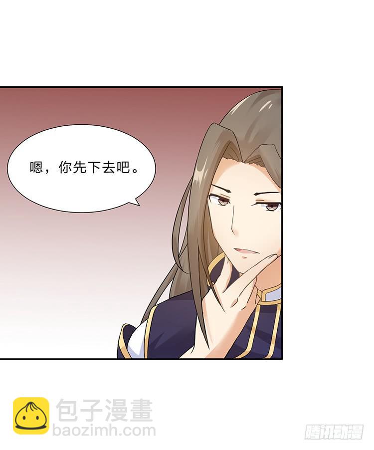 失踪案与女尸案-第23话