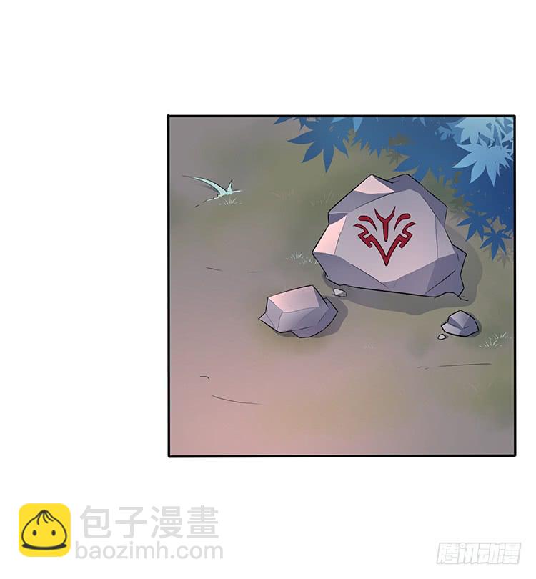 消失的马车(1/2)-第25话