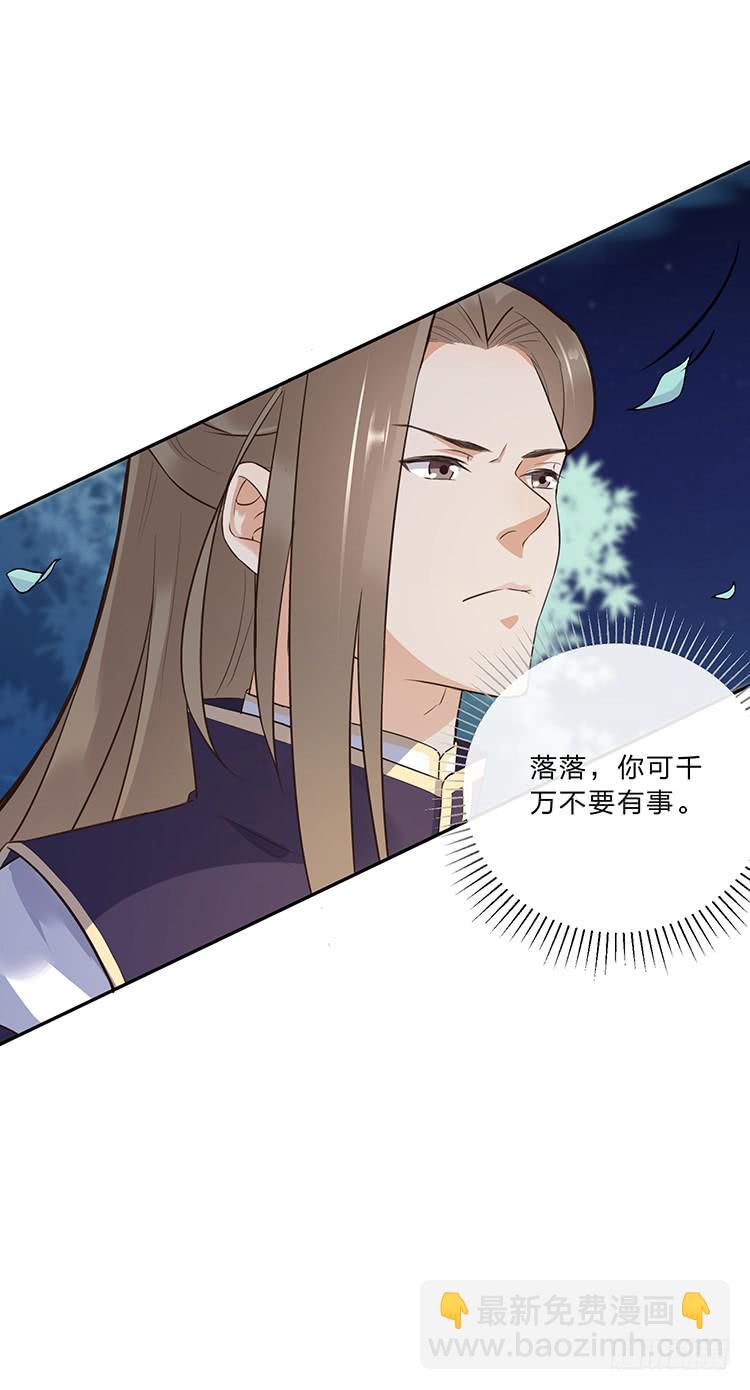 消失的马车(1/2)-第25话