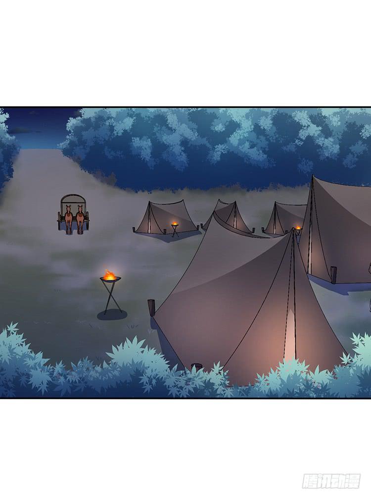 消失的马车(1/2)-第25话