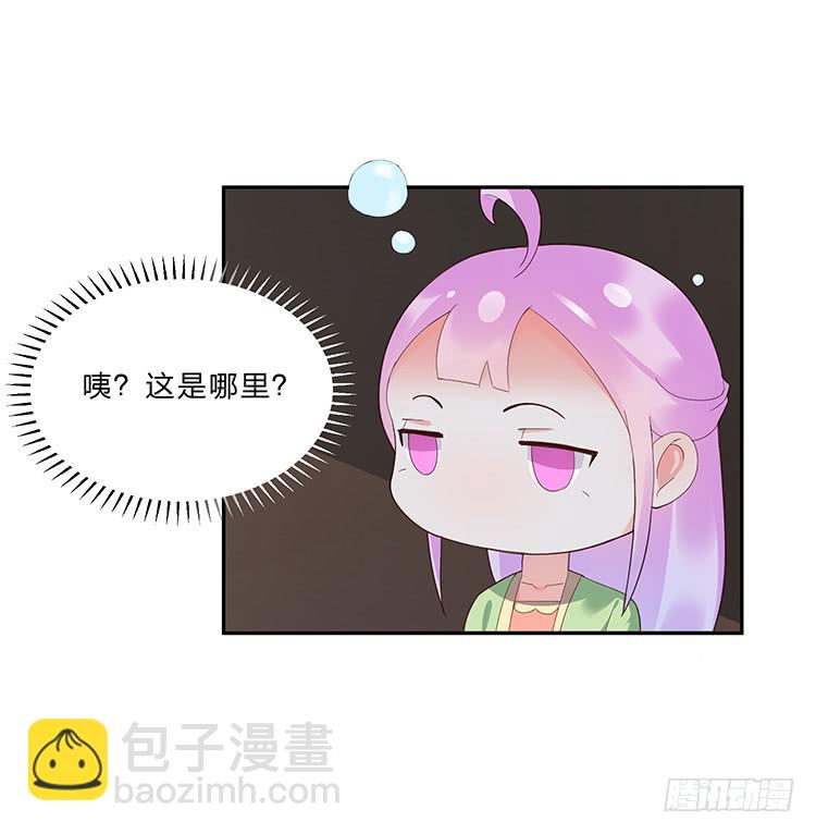 消失的马车(1/2)-第25话